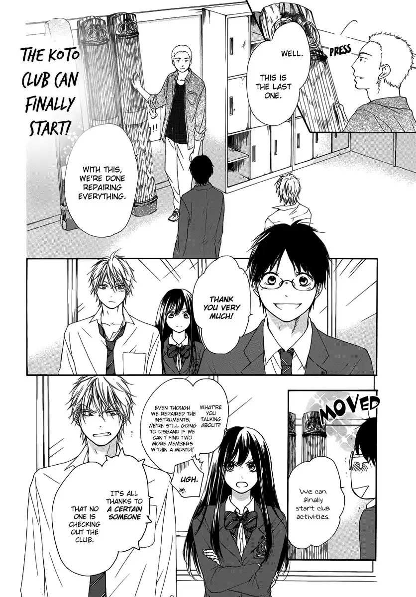 Kono Oto Tomare! Chapter 3 3